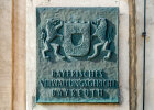 VG Bayreuth - Schild am Haupteingang